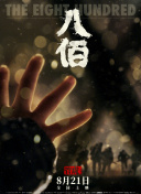 久操网视频